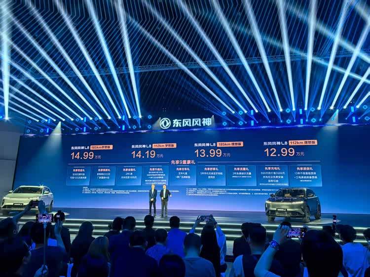 東風風神L8開啟預售 推出四款車型,預售價區間12.99萬-14.99萬元