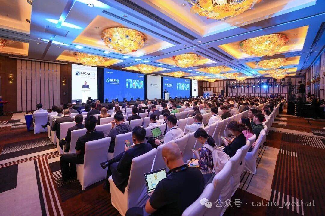 2025世界NCAP大會聚焦汽車安全拯救寶貴生命