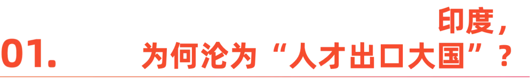 印度悖論:3500萬“潤”向全球,卻對世界關上門