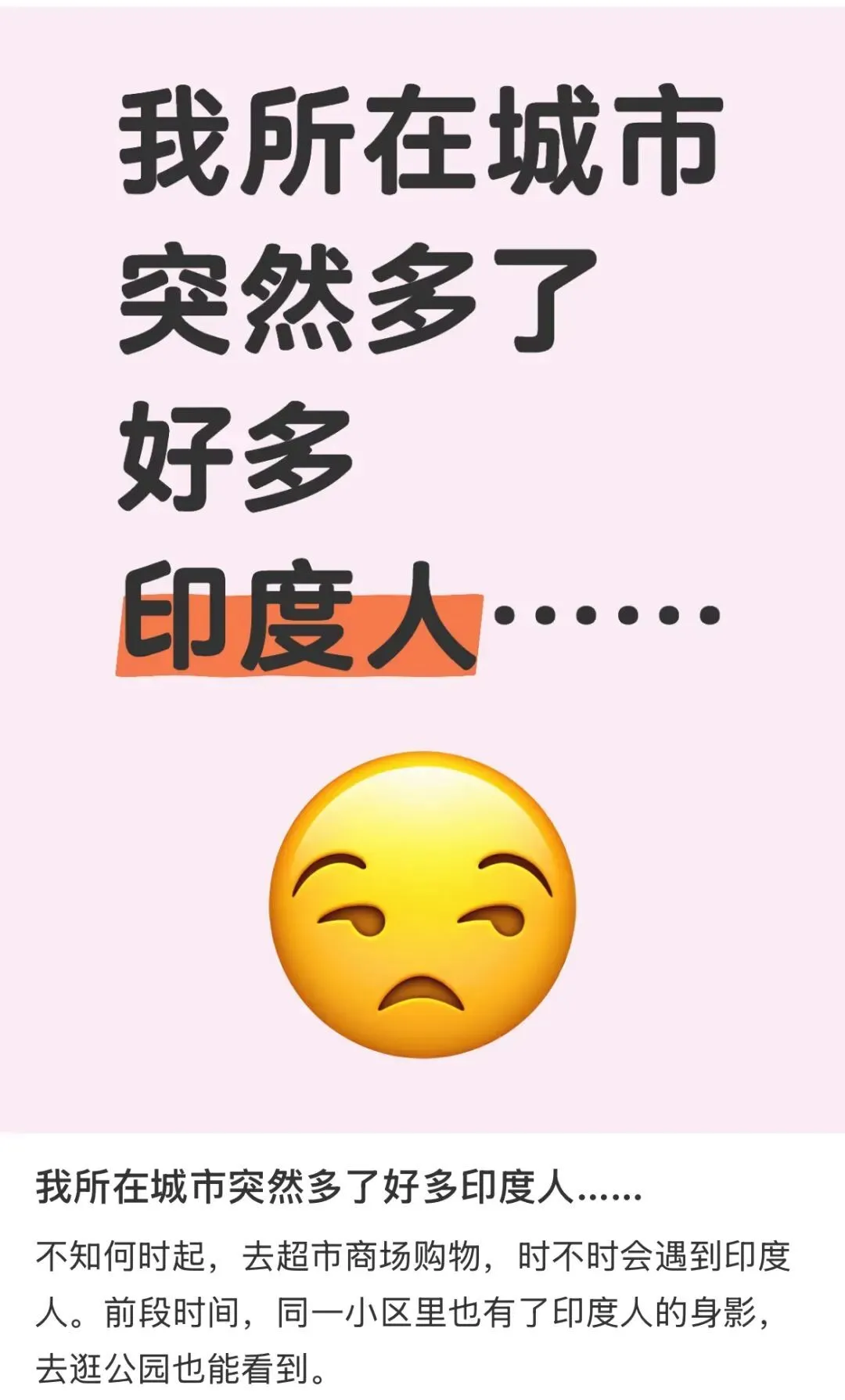 印度悖論:3500萬“潤”向全球,卻對世界關上門