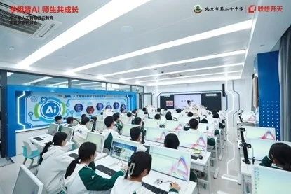 首個全國產！兆芯、聯想開天聯合打造AI教室：屏幕巧妙 