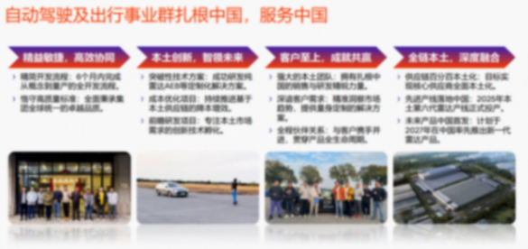 歐摩威:智能化時代,安全應成為每輛車的標準能力 歐摩威:智能化時代,安全應成為每輛車的標準能力