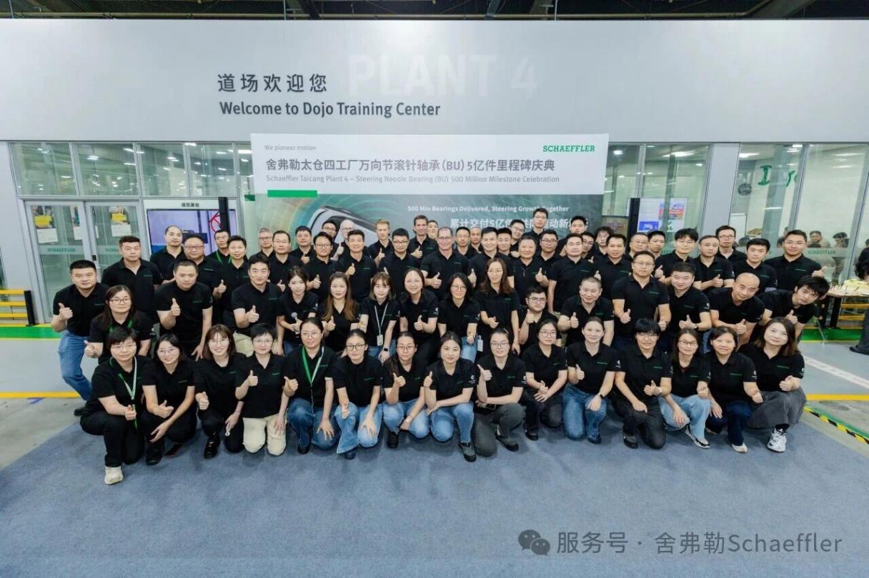 華域汽車前三季度凈賺46.9億元;保隆科技與威孚高科合資公司開業 蓋世周報 | 華域汽車前三季度凈賺46.9億元;保隆科技與威孚高科合資公司開業