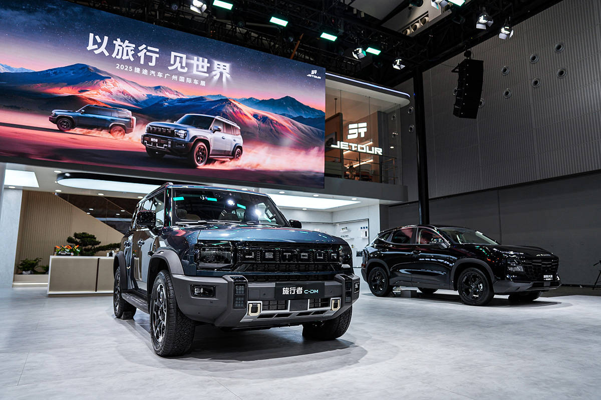 全球冠軍領銜!捷途汽車閃耀2025廣州車展