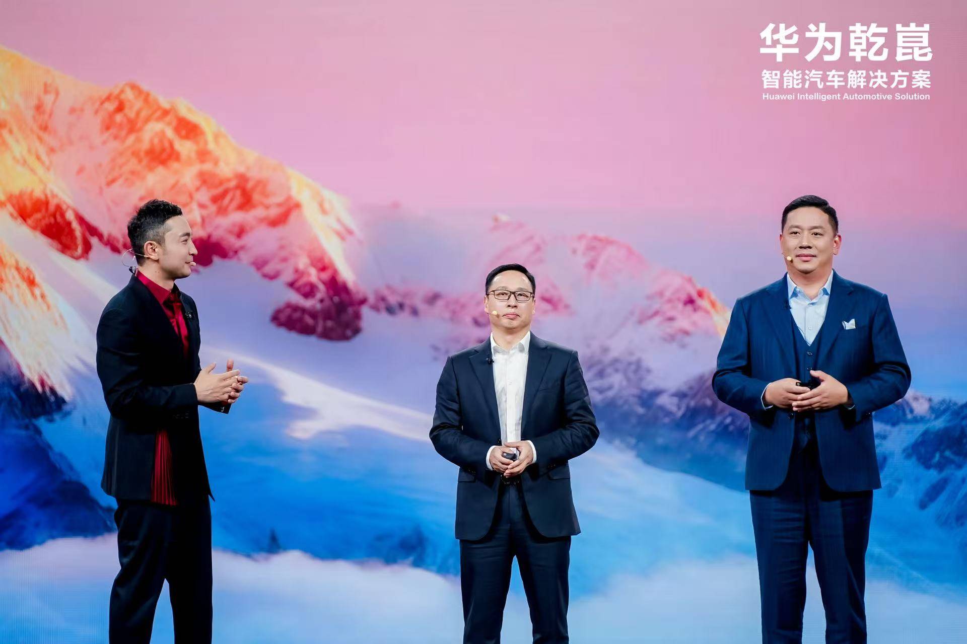 華為乾崑All in新品牌\"啟境\",首款車型2026年年中上市